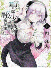 纸上江湖 国漫海报