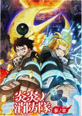 山野厨房 综艺海报