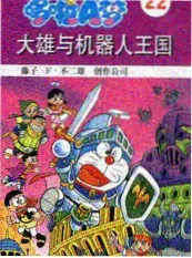 夏日祭的最后一支舞 动画海报